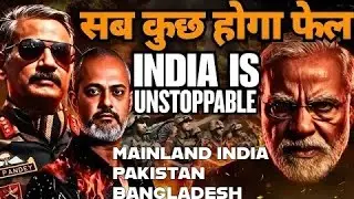 Who Decides Mainland India? US, Pakistan & Bangladesh Pressure Explained | Lt Gen DP Pandey, Aadi