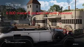 Sniper Elite Resistance Испытание пропагандой 8 &laquo;UN DE TROP&raquo; 6 000 очков режим реалистичный.