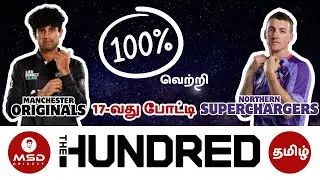 MNR vs NOS Dream11 Team Today Match Prediction in Tamil || 100 Men - Match 17 || 17/08/2025 #100