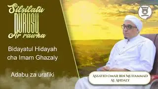 ADABU ZA URAFIKI- MARKAZ NAWAWY