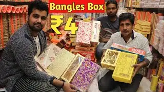 सबसे सस्ता बैंगल्स बॉक्स ₹4 से | Bangles Box Wholesale Market Delhi | Bangles Shop Delhi Sadar Bazar