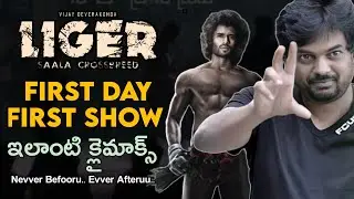 LIGER First Day First Show Experience | Liger Spoiler Review | Vijay Deverakonda | Movies4u Official