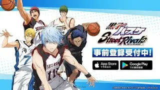 Kuroko's Basketball Street Rival (Story, Gameplay, Ranked) Android/iOS