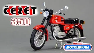 Мотоцикл CZ-350/472 Наши Мотоциклы Modimio | Обзор масштабной модели | Cezet | №8