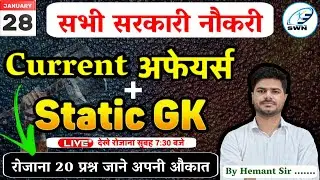 28 January 2026 Current Affairs SSCGD | UPSI/CONSTABLE | BIHAR POLICE Static GK@successwithnarwalswn