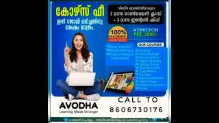 avodha institute kochi info park.joli labichalmathrm fee adakkuka   ......
