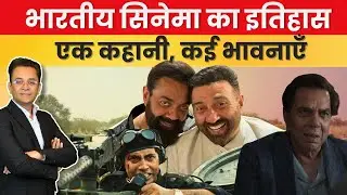 Sunny & Bobby Deol’s Emotional Moment for Ikkis