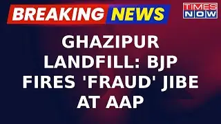 Ghazipur Landfill Fire: BJP Fires 'Fraud' Jibe At Aam Aadmi Party, Huge Smoke Engulfs Area | Latest