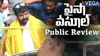 Balakrishna's Paisa Vasool Movie Public Review
