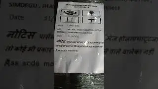 6+2 van model machine Dispatch video