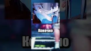 Новый вид спорта