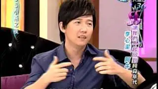 8/13 SS小燕之夜　阿牛、李心潔初戀紅豆冰《下》