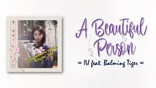 IU (아이유) &ndash; A Beautiful Person (미인) (feat. Balming Tiger) [RomIEng Lyric]