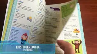 Kids-Books: Детский словарь английского в картинках Usborne First Illustrated English Dictionary