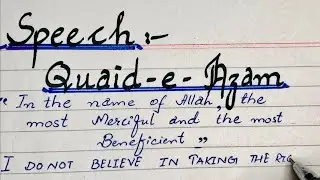Speech on Quaid e Azam in English | Quaid e Azam Speech In English | Best speech on Quaid e Azam