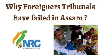 Discrepancies in functioning of Foreigners Tribunals in Assam | Why NRC has failed in Assam ?