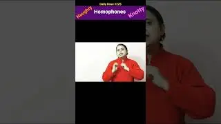 Easy English Speaking #225 | Homophones | Naughty Vs Knotty | #shekharsEnglishmantra | #shorts