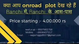 Onroad plot available for sale in Ranchi ,near ranchi , Tigga service