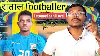 Santal National football player Vijay Marandi| santhal Koak'Uprum| New santhali video 2023|