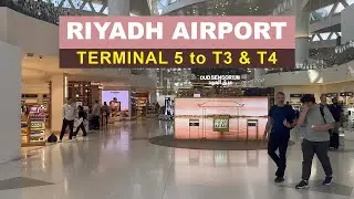 Riyadh Airport Terminal Transfer | T5 to T3 & T4&rdquo; ✅ الانتقال بين صالات مطار الرياض من T5 إلى T3 و T4