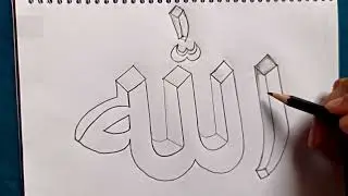 Allah sözü çəkmək 🙏🙏🤲