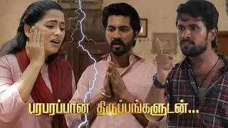 Ayyanar Thunai Promo 5th February 2026 | Vijay Tv