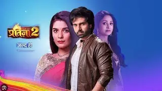 pratigya 2,pratigya season 2 | New Promo | Coming Soon