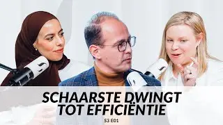 S3E1:&ldquo;Schaarste dwingt tot effici&euml;ntie&rdquo; Machiel den Dekker, CEO AFAS BE, over lef en productiviteit.