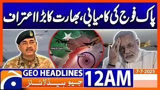 Pakistan Army big Victory - Headlines Geo News 12 AM (7th July 2025)