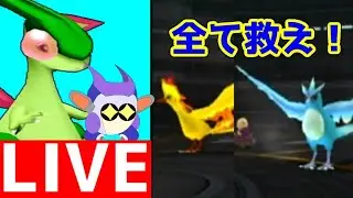 オーレ地方再び！　ほぼ初見のポケモンＸＤ！　その12　全ダークポケモンをスナッチせよ！