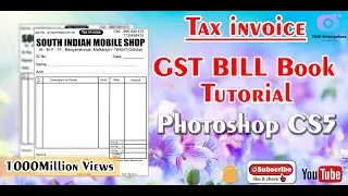 GST Bill Book Tutorial | Gst Bill book kese banaye Adobe photoshop main |How to Gst bill #titiliflex