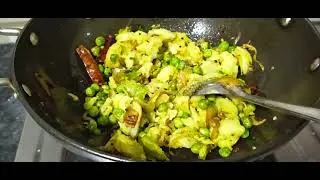     బంగాళదుంపతో ఫ్రై 