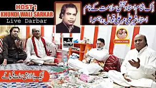 Bakhshi Salamat Ki Yaad Main || Best Video Sher Ali Mehar Ali Qawwal 2021 || Host KHUNDI WALI SARKAR