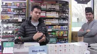 Food, Drug and Cosmetic Act