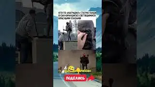 Кто-то 