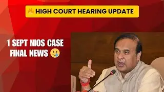 ⚡NIOS Case Again Delayed!😱 High Court Hearing Not Final Today!📢 Students Face Another Big Shock!