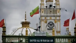SAIYED ALI MIRA DATAR#BAPU KI SALAMI#DARGA SARIF786#UNAVA