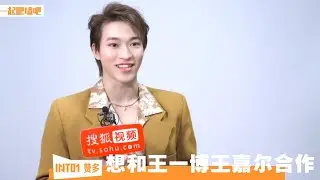 ENG SUB｜赞多专访想和王一博王嘉尔合作 蒙面舞王幕后采访｜INTO1 SANTA Masked Dancer Interview Wants to Collab with Wang Yibo