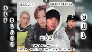 Live: OHL x Def Class  01/02/2026 &bull; AURA -OHL &times; Def Class #ワンリミ #OHL #DefClass  #เดฟคลาส