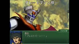 Great Mazinger  Super Robot Wars Alpha 3