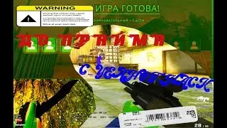 До прайма с софтом[*YEAHNOT HACK*]