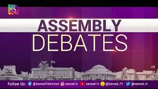 Promo - Assembly Debate: Prison Reforms