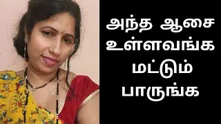 அதை தனியாக செய்றவங்க மட்டும் | amd ryzen threadripper 3990x hashrate4 | Mrs.Wealth Tips