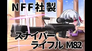 MAXIMUM BOND POINTS POWER | Maximized BP Farming - FGO Babylon