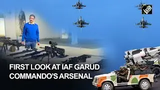 First look at IAF Garud Commando&rsquo;s arsenal