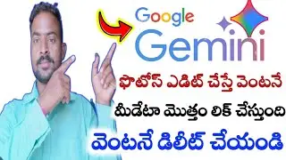 How To Delete Google Gemini  Apps Activity in Telugu 2025||Delete Google Gemini AI  History