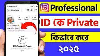 instagram business account kivabe private korbo|instagram professional account kivabe private korbo