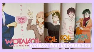wotakoi manga first impressions & chat