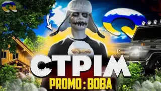 Чіловий стрім на Quant RP | GTA 5 RP