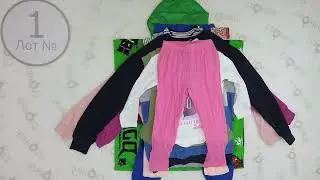 LIDL children mix 1. Цена за кг: 13.09 евро, сток одежда оптом